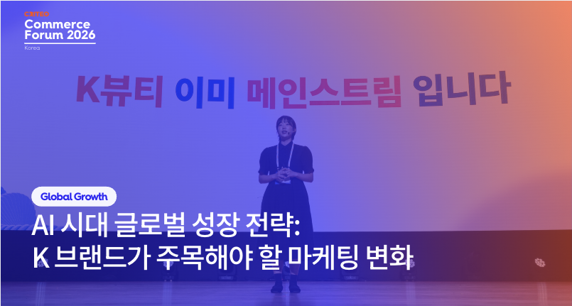 콘텐츠 썸네일